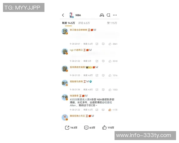 NBA聚星名人赛引发争议任嘉伦粉丝被指逃票违规应援引发网络骂战