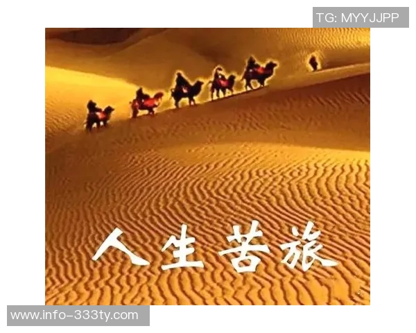 余华谈李秋平对三巨头热火的预测与作者创作中的挑战与困惑