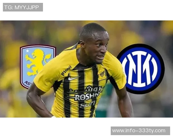 国米计划租借穆萨迪亚比后再买入吉达联合坚持要求永久转会